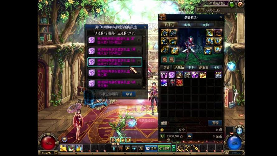 魔兽世界公益服发布网_DNF公益服发布网_每日新开dnf公益服发布网