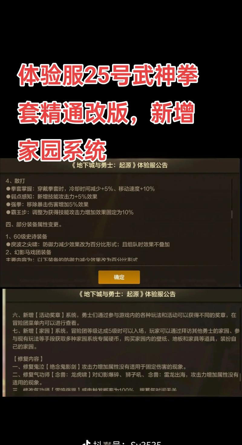 资深玩家揭秘：如何辨别稳定可靠的DNF发布网？警惕虚假平台陷阱-DNFDNF.COM