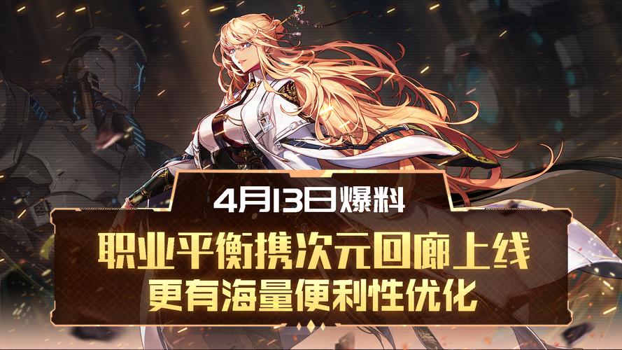 热血江湖4000发布网_DNF发布网_每日新开dnf公益服发布网