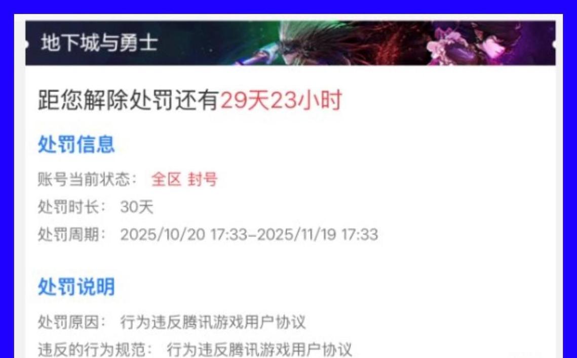 DNF发布网_热血江湖4000发布网_每日新开dnf公益服发布网