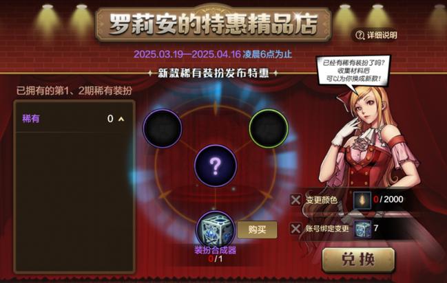 每日新开dnf公益服发布网_zhaosf官方传奇发布网_DNF发布网