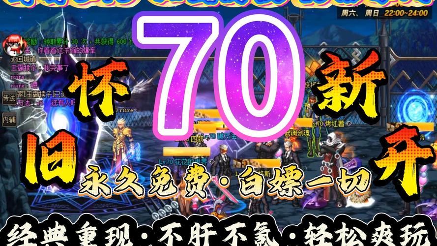 天龙八部公益服发布网_每日新开dnf公益服发布网_DNF公益服发布网