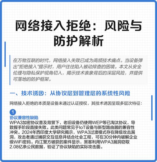 DNF发布网潜藏风险解析：玩家如何规避账号与电脑安全陷阱？-DNFDNF.COM