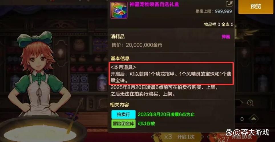 每日新开dnf公益服发布网_DNF发布网_热血江湖最新sf发布网