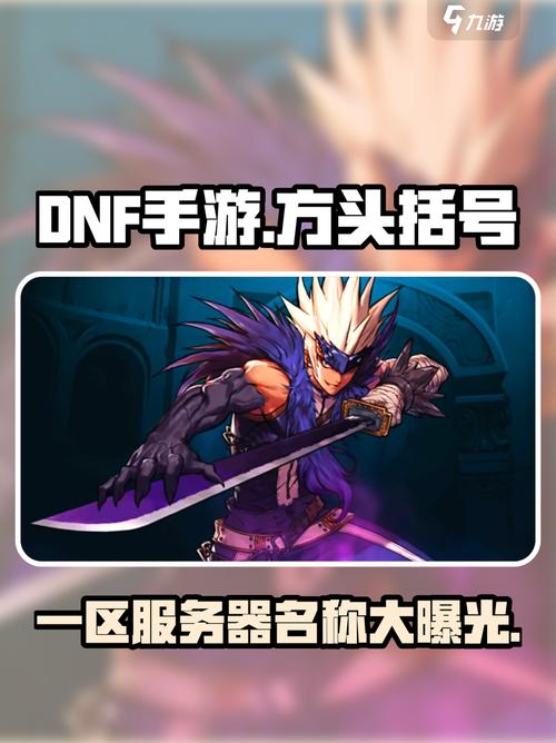 热血江湖4000发布网_每日新开dnf公益服发布网_DNF发布网