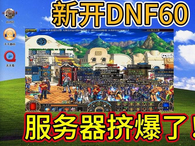 567天龙公益服发布网_DNF公益服发布网_天龙八部公益服发布网
