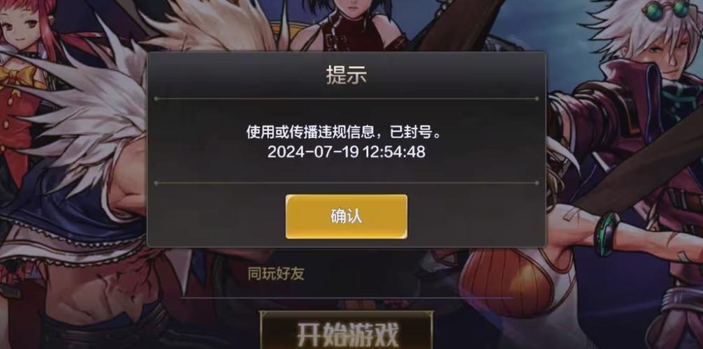 zhaosf官方传奇发布网_传奇手游sf999发布网_DNF发布网