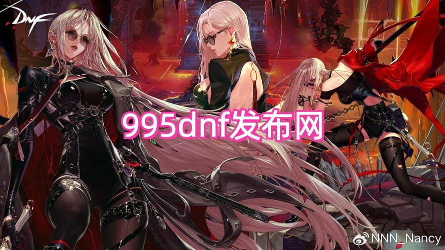 DNF公益服发布网_567天龙公益服发布网_魔兽世界公益服发布网