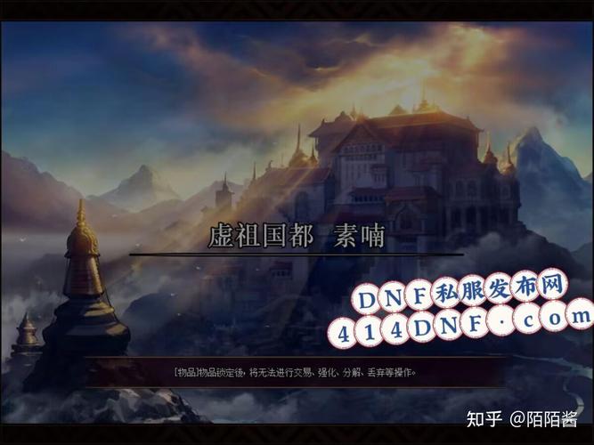 每日新开dnf公益服发布网_热血江湖4000发布网_DNF发布网