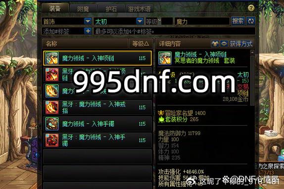 DNF发布网_zhaosf官方传奇发布网_热血江湖最新sf发布网