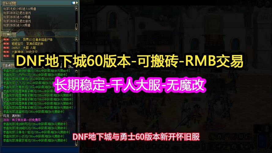dnf公益服发布网_每日新开dnf公益服发布网_DNF公益服发布网
