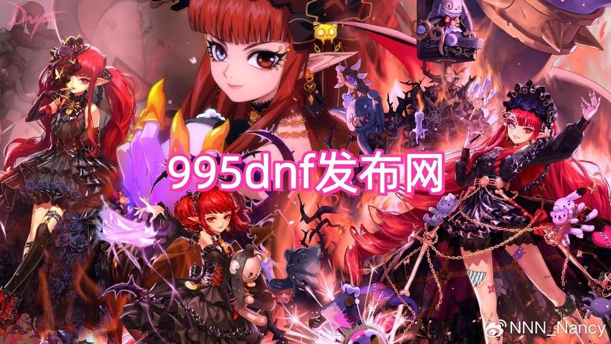 每日新开dnf公益服发布网_DNF公益服发布网_冒险岛公益服发布网