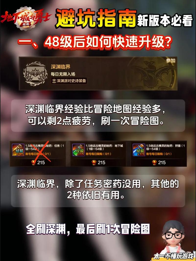 DNF公益服发布网_每日新开dnf公益服发布网_魔兽世界公益服发布网