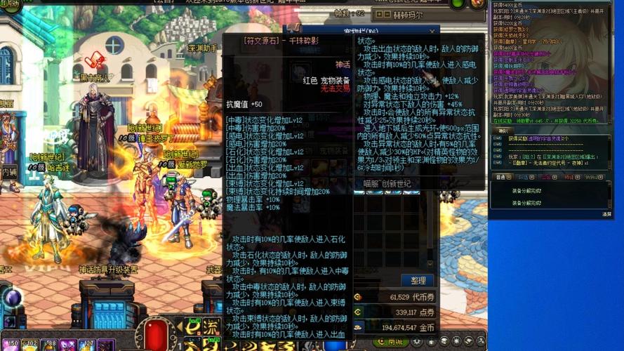 DNF公益服发布网:重温60/70版本的情怀与乐趣,但需警惕安全与法律风险-DNFDNF.COM