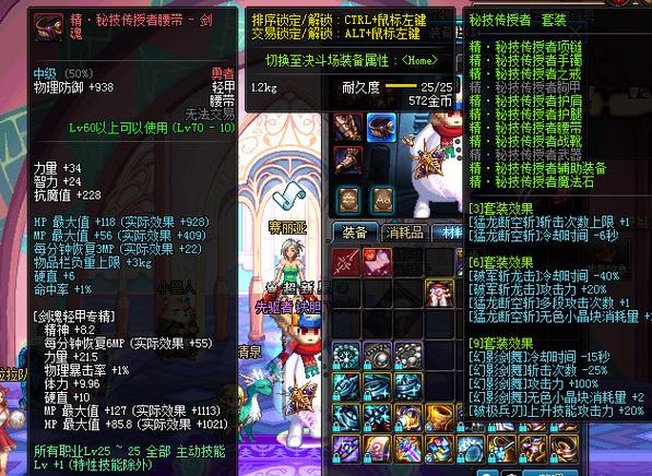 每日新开dnf公益服发布网_567天龙公益服发布网_DNF公益服发布网