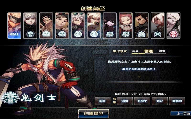 567天龙公益服发布网_每日新开dnf公益服发布网_DNF公益服发布网