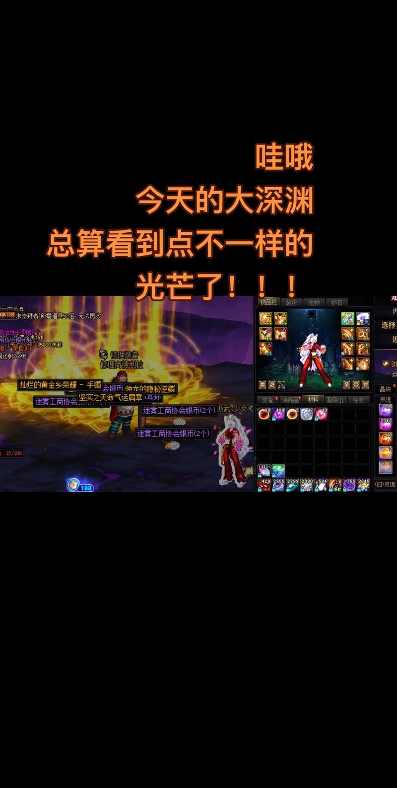 DNF发布网_每日新开dnf公益服发布网_热血江湖4000发布网