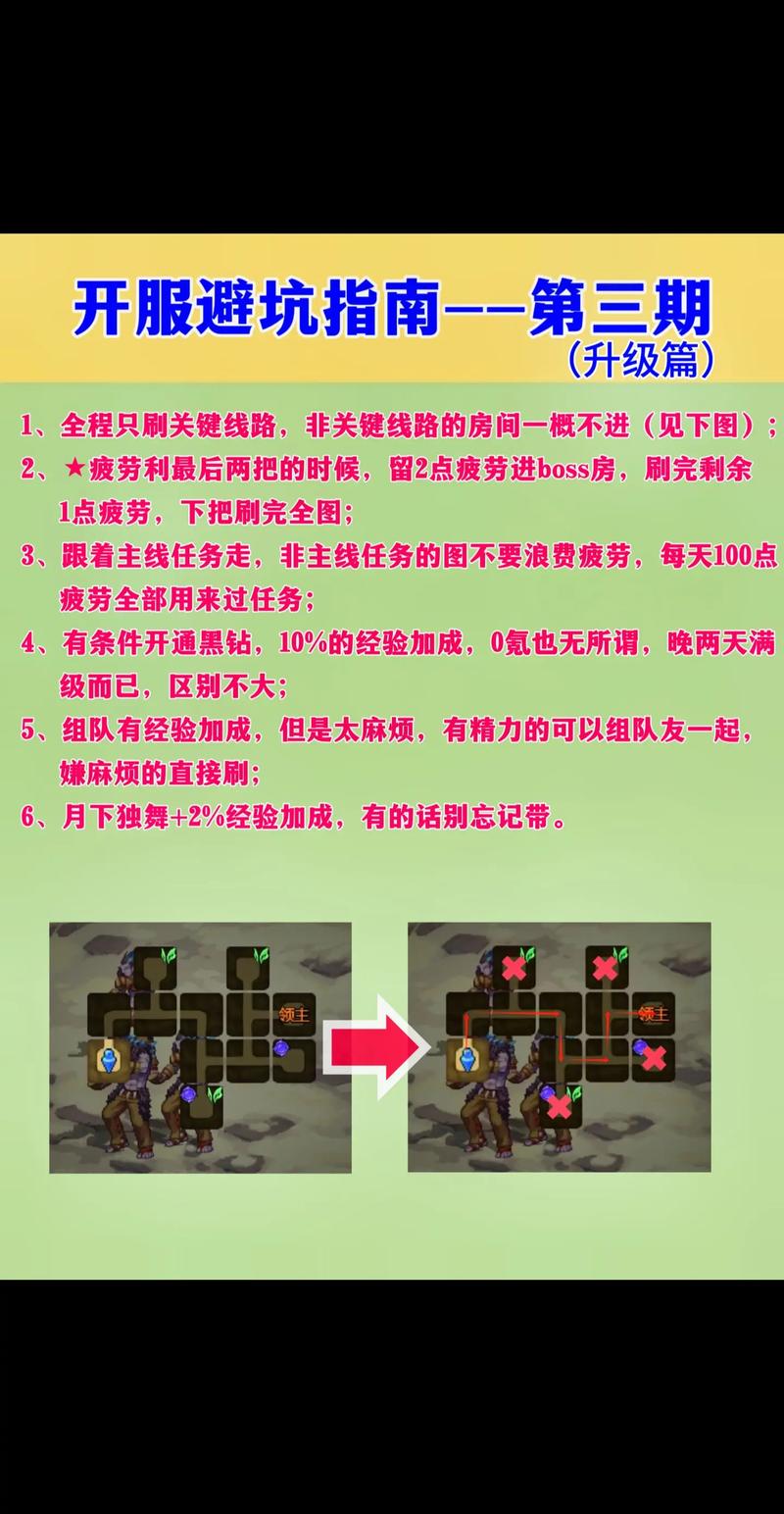 DNF发布网_热血江湖4000发布网_热血江湖最新sf发布网