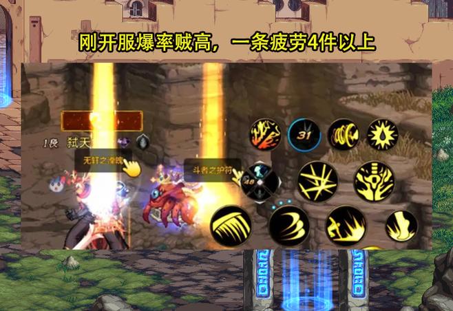 热血江湖最新sf发布网_DNF发布网_每日新开dnf公益服发布网